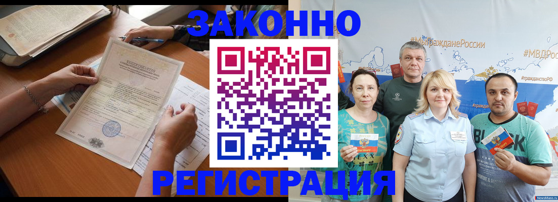 форма 3 в Сольцах