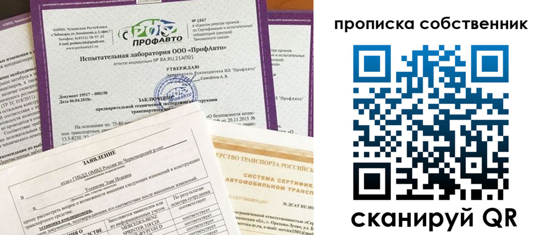форма 3 в Сольцах