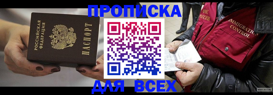 регистрация для дет. сада в Сольцах