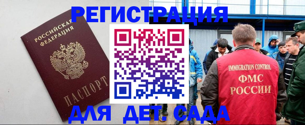 временная прописка в Сольцах
